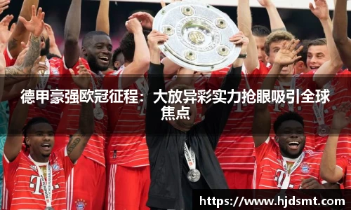 今年会官方网站